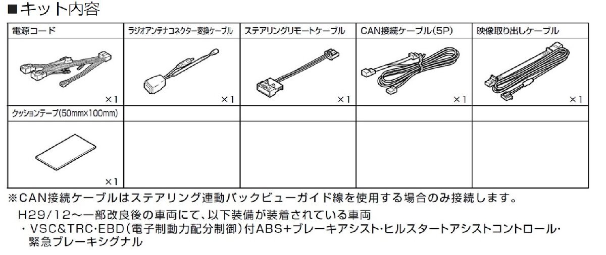 【セット販売】XF11NX2S+KTX-7W-HI-200-NR ハイエース200系 H25年12月以降用 取付キットとのセット販売 新品 アルパイン BIGX 11インチ の画像2