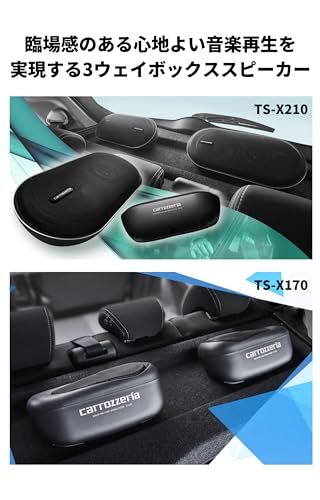 TS-X170 新品未開封 送料無料 Pioneer スピーカー ボックススピーカー 3ウェイ カロッツェリア_画像2