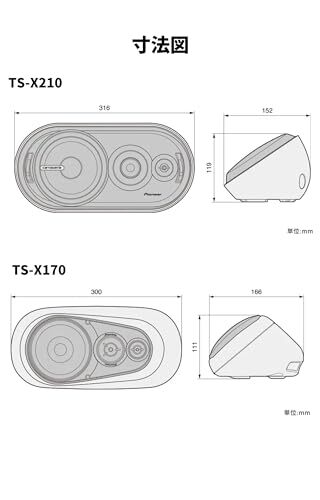 TS-X170 新品未開封 送料無料 Pioneer スピーカー ボックススピーカー 3ウェイ カロッツェリア_画像6