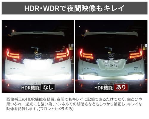 HDR204G コムテック ドライブレコーダー 1カメラ 200万画素 メンテナンスフリー 32GB 日本製 3年保証 駐車監視 常時録画 衝撃録画 GPS_画像5
