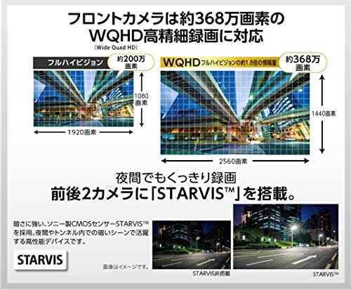 DRV-MR775C 新品未開封　送料無料 ケンウッド ドライブレコーダー 前後2カメラ 高感度 スモークガラス対応 車載監視ケーブル CA-DR100付属_画像5