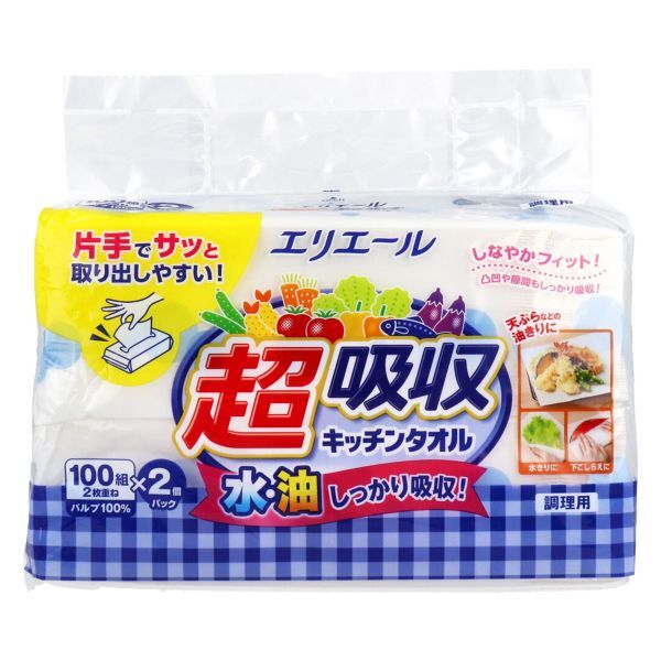 大王製紙 エリエール 超吸収キッチンタオル 調理用 エンボス加工入り パルプ100% 100組200枚 2個入り X6パック_画像1