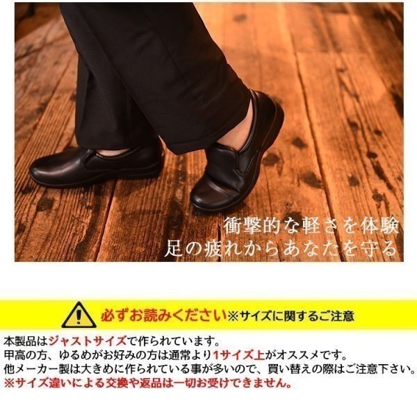  cook shoes for kitchen use shoes i-sis cook shoes black 23.5cm super light weight storage sack attaching color * size modification possible 