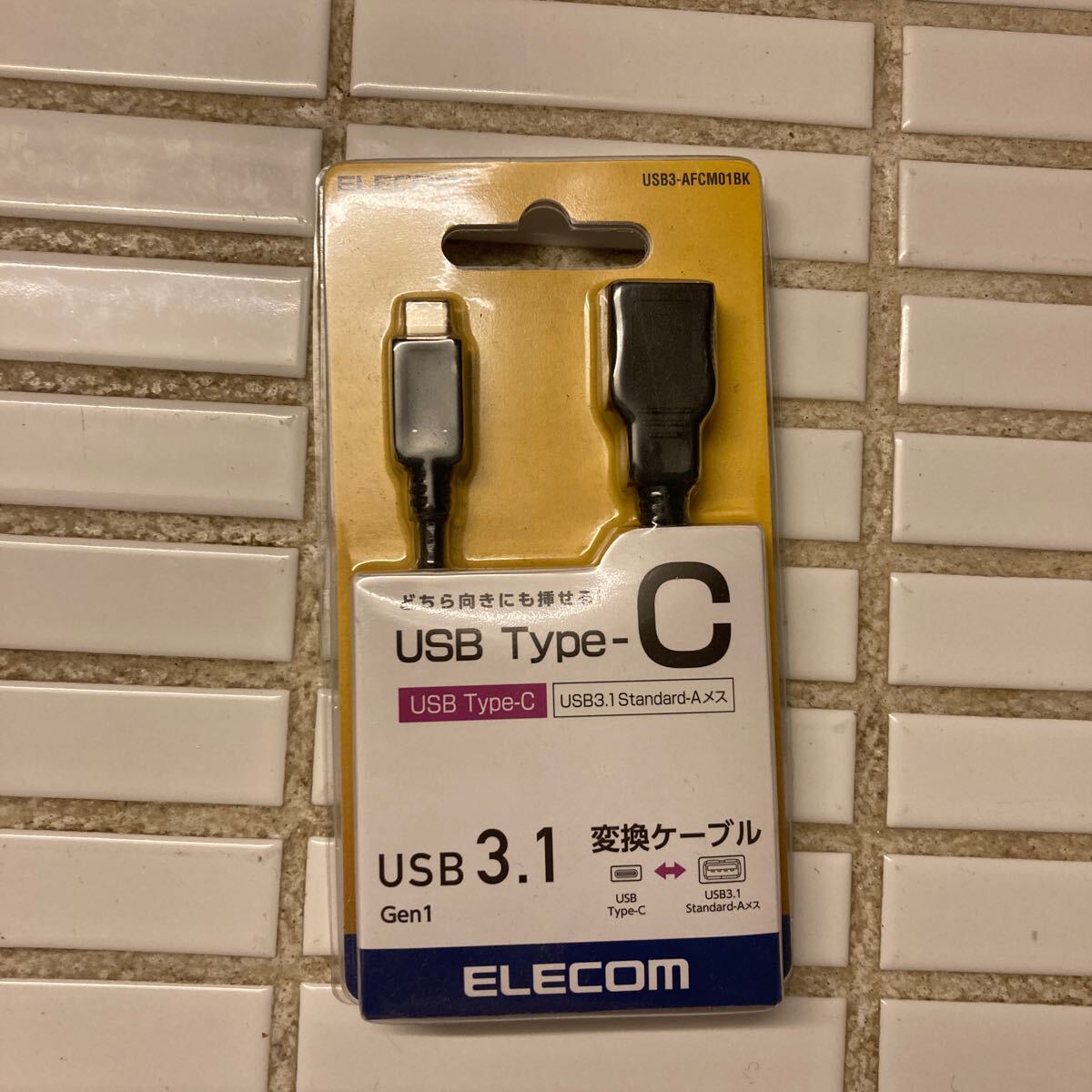  Elecom USB изменение кабель USB3-AFCM01BK USB-Type C мужской - USB-Type A женский 