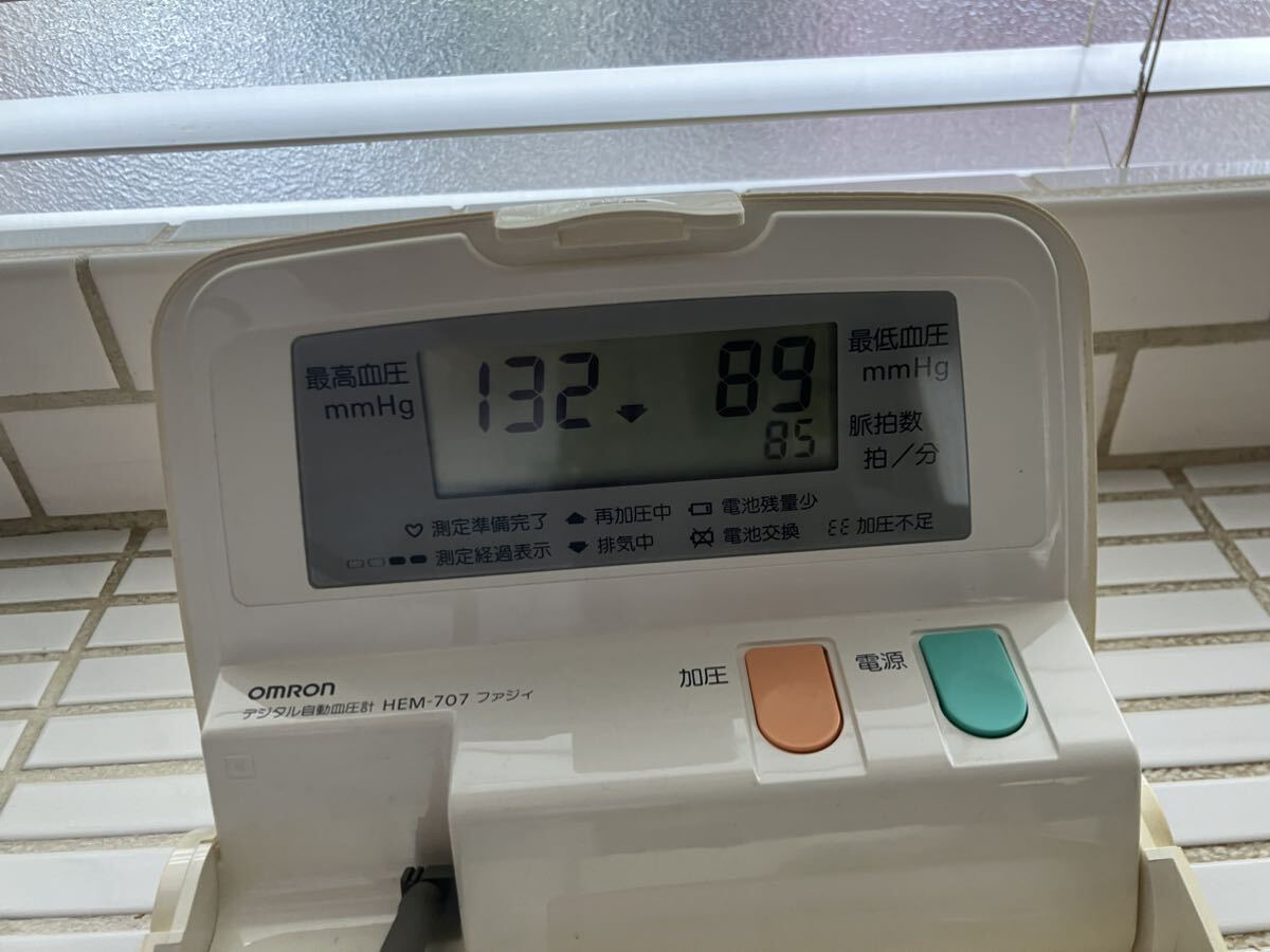 オムロン 血圧計 HEM-707ファジィの画像7