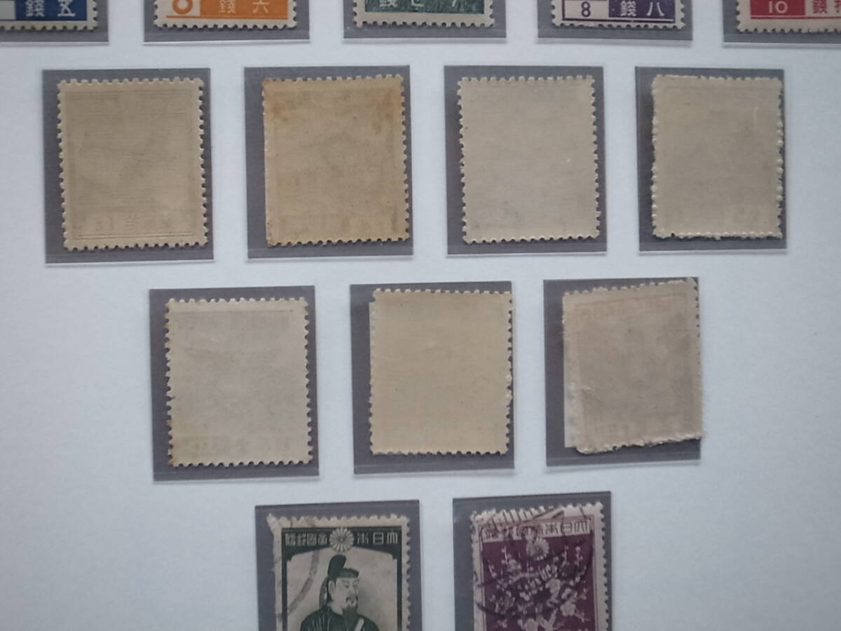 日本切手アルバム 第１巻 P.25の切手 第1次昭和切手の画像4