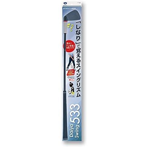 4_しなりを感じて脱力スイング(TR-533)_単品 【今平周吾プロ・若林舞衣子プロ 推奨】ダイヤゴルフ(DAIYA GOLF) ダイヤスイングシリーズ ス_画像7