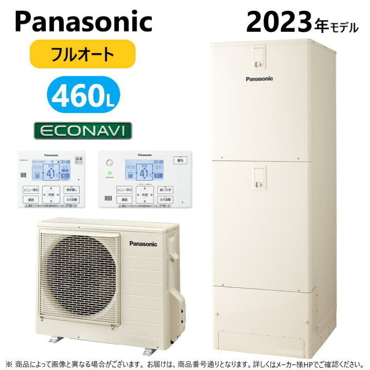 [ unused ]2023 year made Panasonic HE-NS46LQ remote control attaching HE-PNS60L EcoCute * warehouse storage goods * direct pickup welcome *