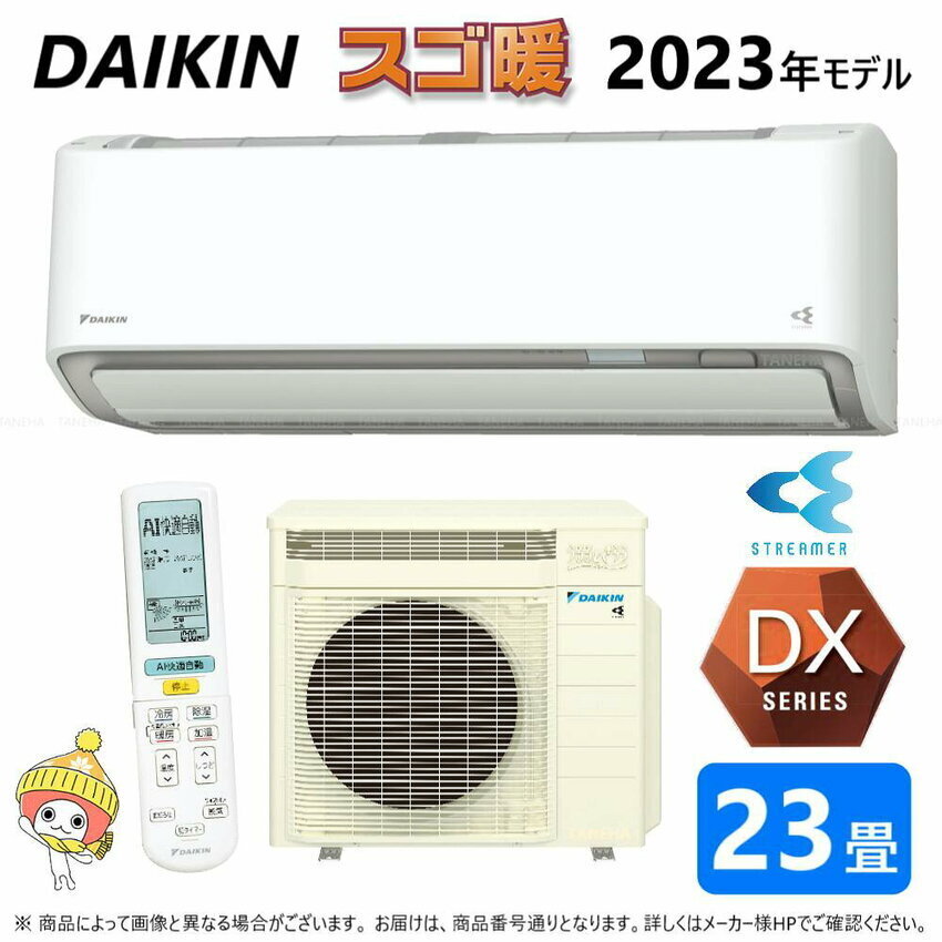 Yahoo!オークション - ダイキン DAIKIN F713ATDP-W/R713ADP 23 Yahoo!オークション - ダイキン DAIKIN F713ATDP-W/R713ADP 23