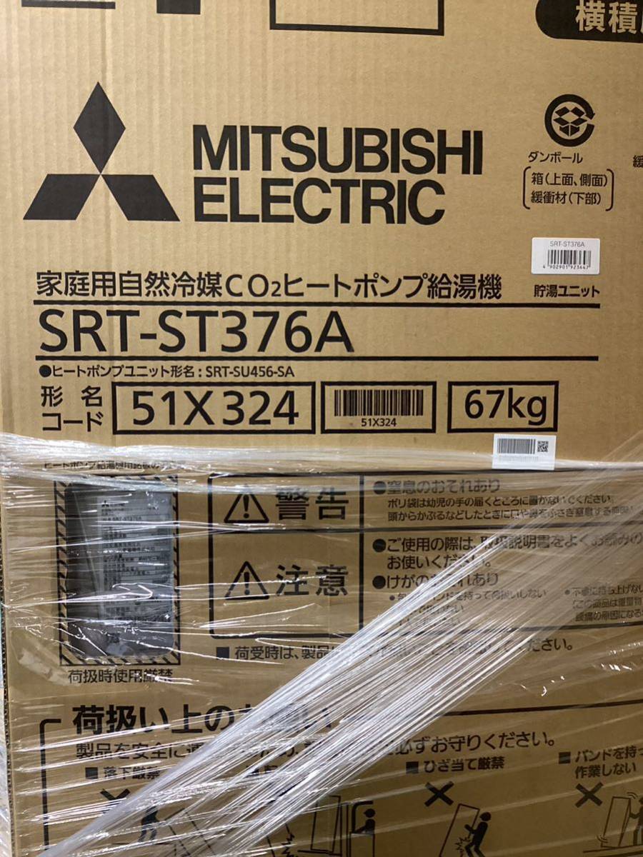 MITSUBISHI　E-7_画像2