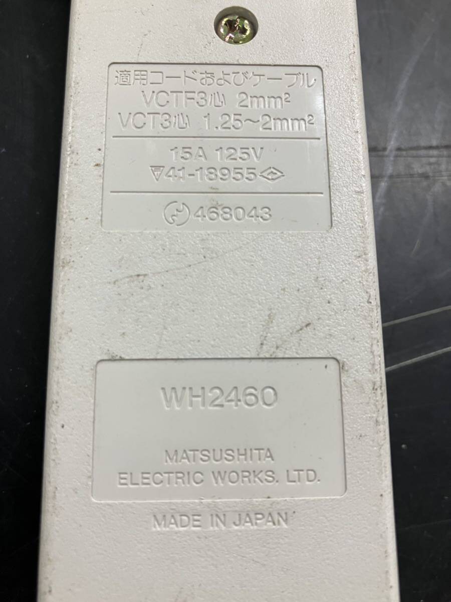 ナショナル　National　WH2460　４個口OAタップ　【中古品】_画像5