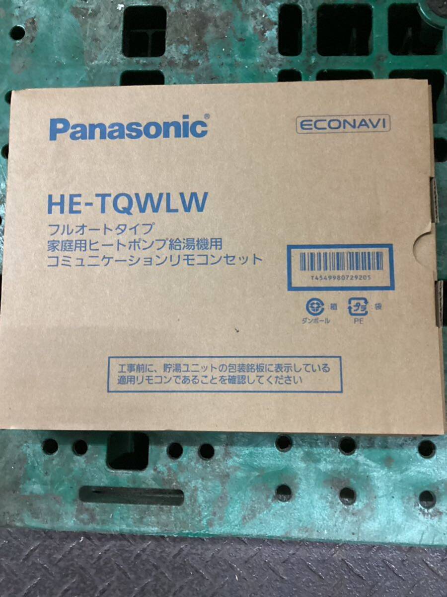 [ unused ]2023 year made Panasonic HE-NS46LQ remote control attaching HE-PNS60L EcoCute * warehouse storage goods * direct pickup welcome *