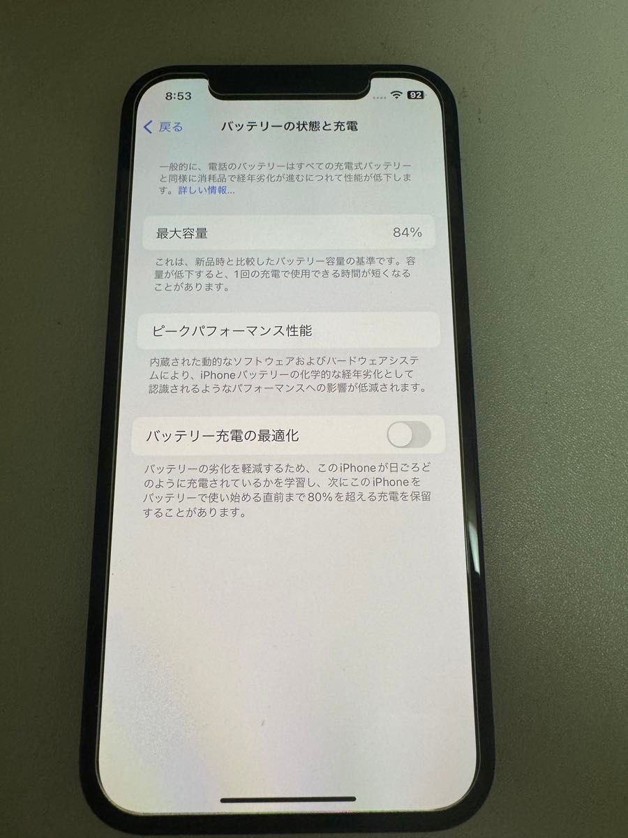 iPhone 12 64GB ブラック SIMフリー　ジャンク品　本体のみ