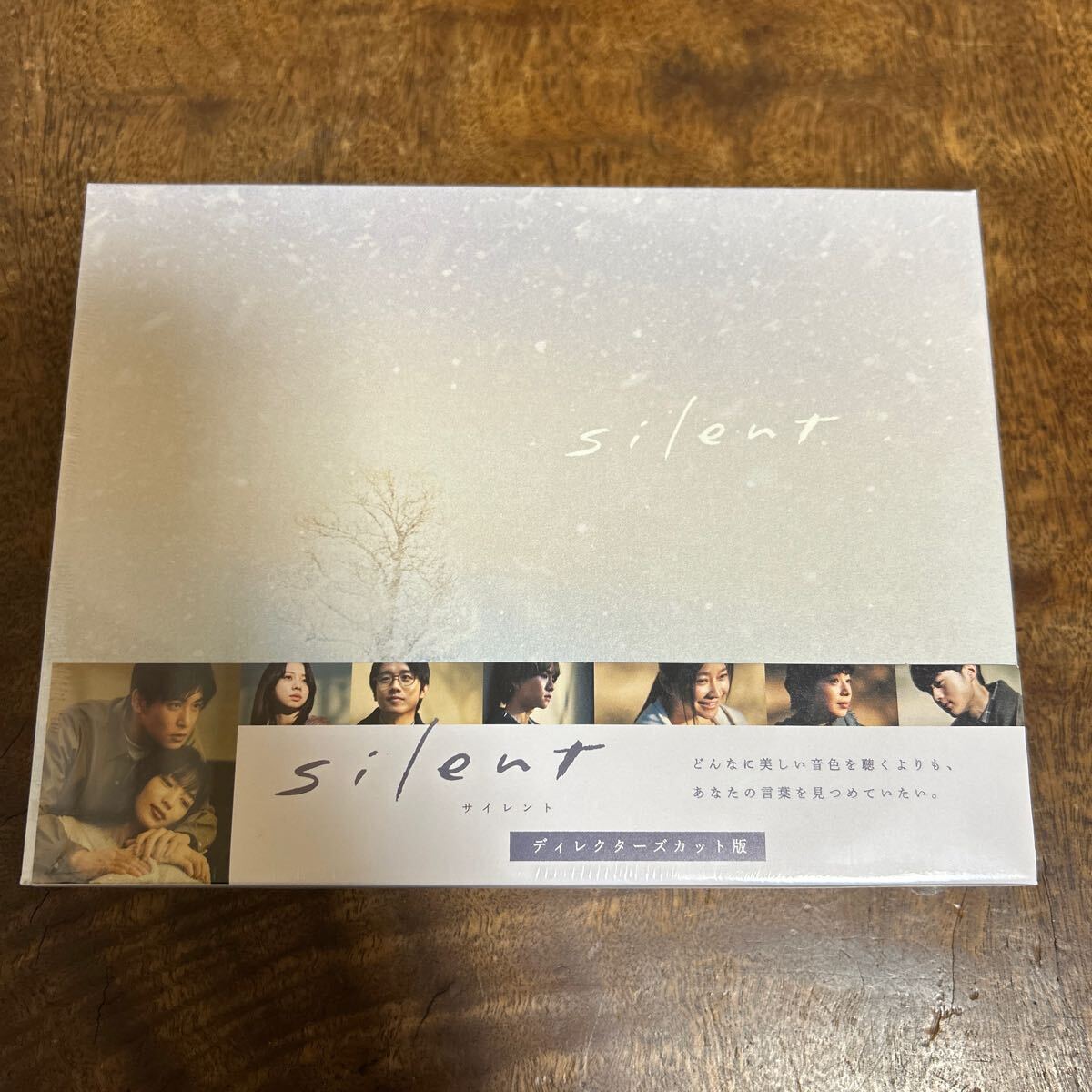 【未開封】silent -ディレクターズカット版- Blu-ray BOX(Blu-ray Disc)_画像1