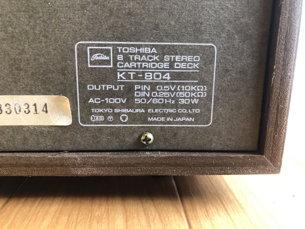 TOSHIBA 8 TRACK STEREO CARTRIDGE DECK KT-804 東芝 8トラック ステレオ デッキ/動作未確認品 元箱 取説の画像5