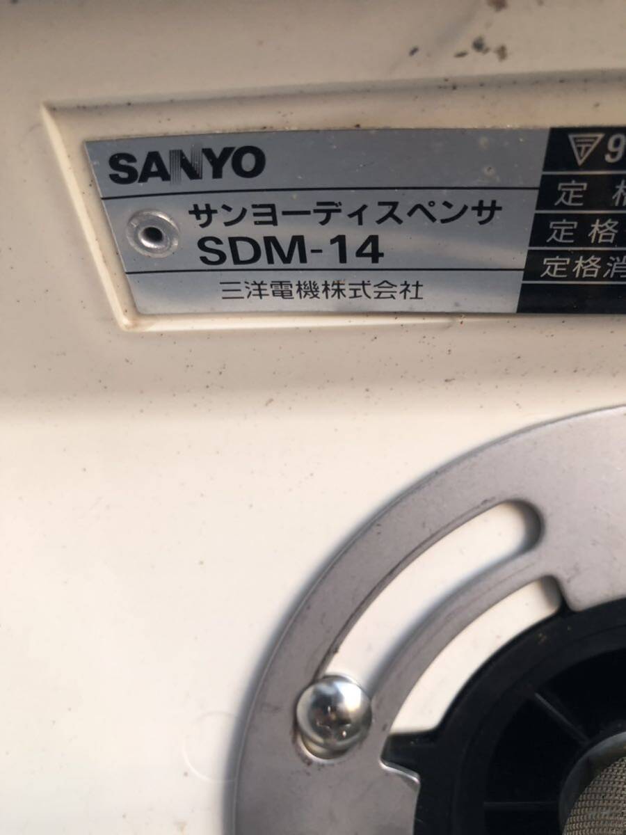 ビールサーバー 生ビールサーバー ビアサーバー サンヨー　SANYO ディスペンサー SDM-14 キリン　KIRIN_画像8