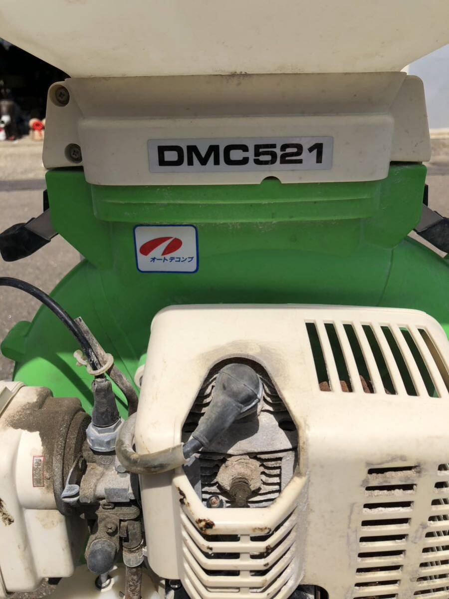 背負式動力散布機 共立 DMC521 1キロ剤対応 オートデコンプ エンジン式 肥料 散粒 ブロワ ブロアの画像6