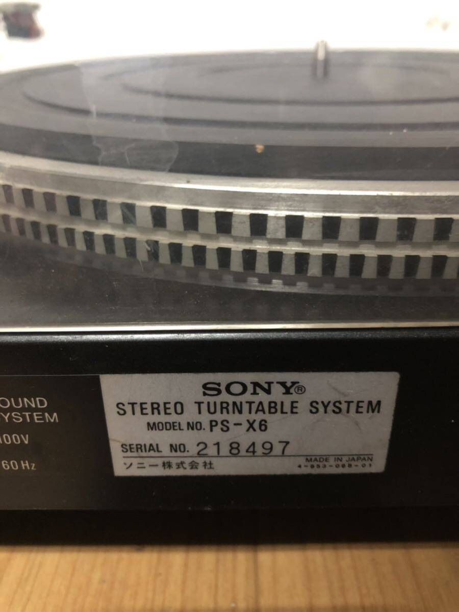 SONY ソニー PS-X60 ターンテーブル レコードプレーヤー 通電確認済み 動作不可 ジャンク オーディオ機器 カートリッジ付きの画像7