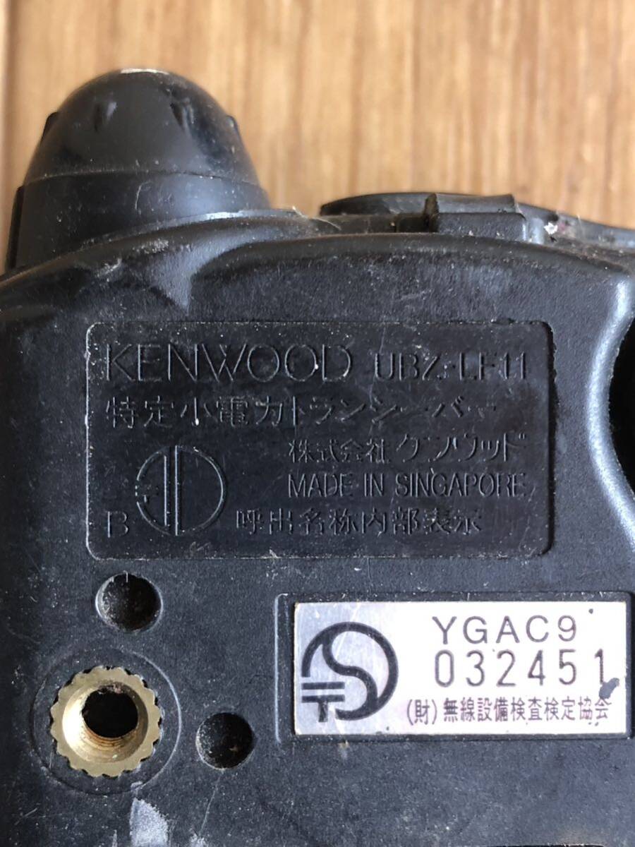 KENWOOD Kenwood приемопередатчик TH-K147/UBZ-LF11