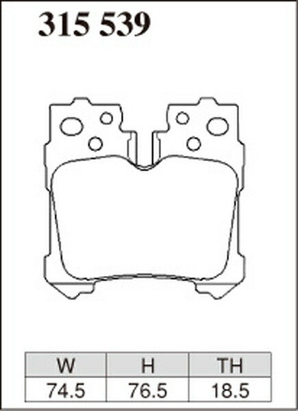 LS600h UVF45 ブレーキパッド リア左右セット ディクセル ECタイプ 315539 DIXCEL エクストラクルーズ リアのみ ブレーキパット_画像3