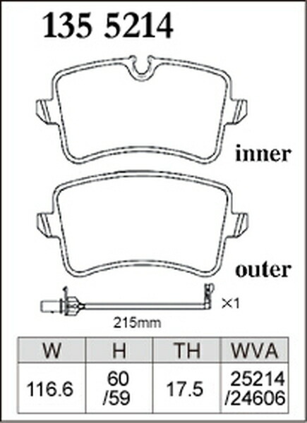 A6(C7) 4GCGWS ブレーキパッド リア左右セット ディクセル Mタイプ 1355214 DIXCEL リアのみ ブレーキパット_画像3