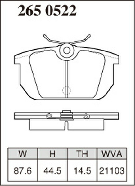  Dedra A835A5 brake pad rear left right set Dixcel P type 2650522 DIXCEL rear only Dedra brake pad 