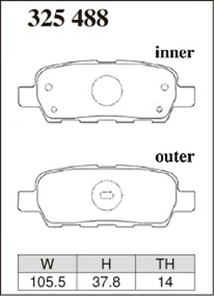 フーガ Y50系 ブレーキパッド リア左右セット ディクセル Pタイプ 325488 取付セット DIXCEL リアのみ FUGA ブレーキパット_画像3