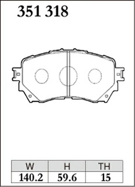 MAZDA6 GJ系 ブレーキパッド フロント左右セット ディクセル Sタイプ 351318 DIXCEL フロントのみ マツダ6 ブレーキパット_画像3