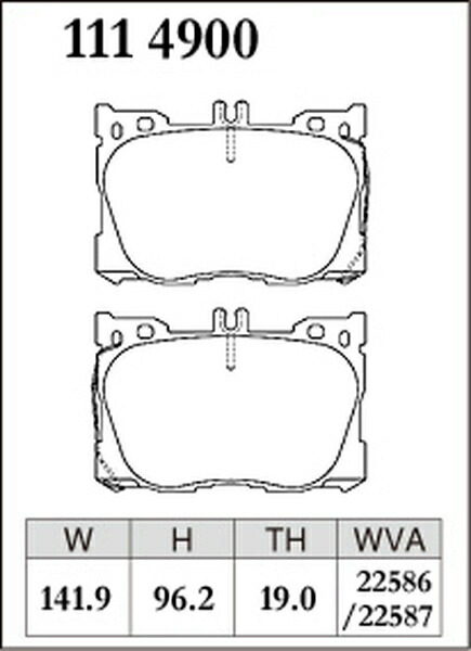 W205(ワゴン) 205264 ブレーキパッド フロント左右セット ディクセル Zタイプ 1114900 DIXCEL フロントのみ C-Class WAGON ブレーキパット_画像3