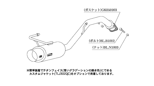 ノート E11 マフラー 柿本改 ハイパーGTボックスRev. N41368 KAKIMOTO RACING 柿本 カキモト hyper GTbox Rev. NOTE スポーツマフラー_画像2
