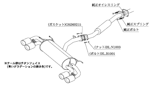 86 ZN6 マフラー 柿本改 クラスKR T713119 取付セット KAKIMOTO RACING 柿本 カキモト Class KR ハチロク スポーツマフラー_画像2