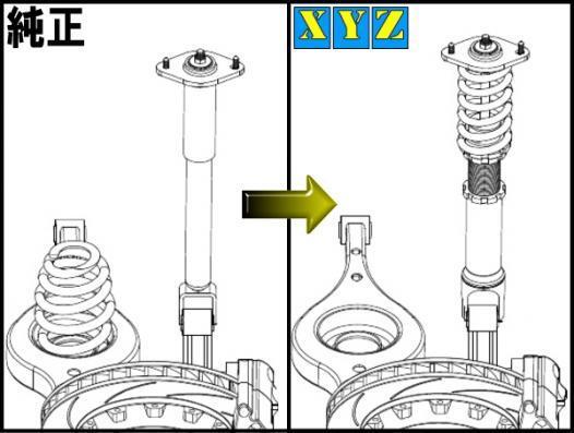 ティアナ TNJ32 車高調 XYZ SSタイプ SS-NI51-A 取付セット アライメント込 SS-DAMPER TEANA 車高調整キット ローダウン_画像6