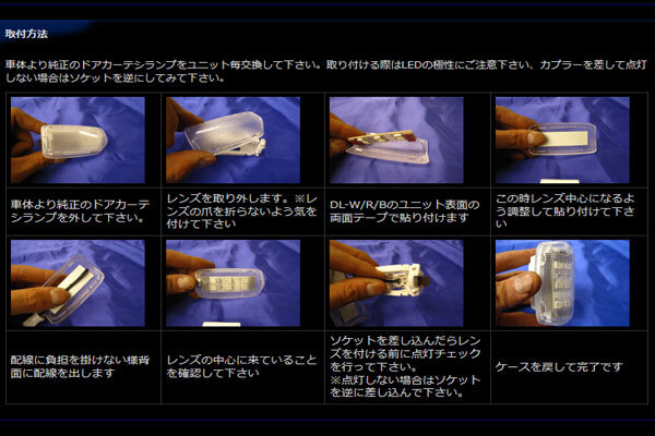 アリスト 140系 ジュナック LEDドアランプ レッド DL-R Junack ARISTO_画像3