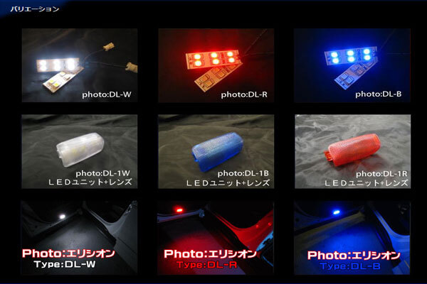 セルシオ 10系 ジュナック LEDドアランプ レッド DOP3-R Junack CELSIOR_画像2