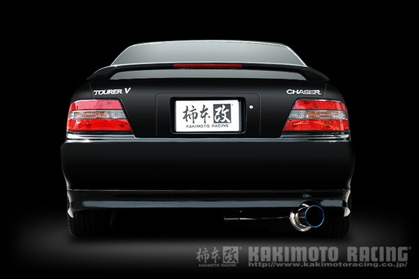 クレスタ JZX100 マフラー 柿本改 レグ06&R T21348 KAKIMOTO RACING 柿本 カキモト Regu.06&R CRESTA スポーツマフラー_画像3