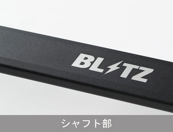 アルファード ヴェルファイア ANH25W タワーバー フロント ブリッツ ストラットタワーバー 96105 BLITZ ALPHARD VELLFIRE ベルファイア_画像2