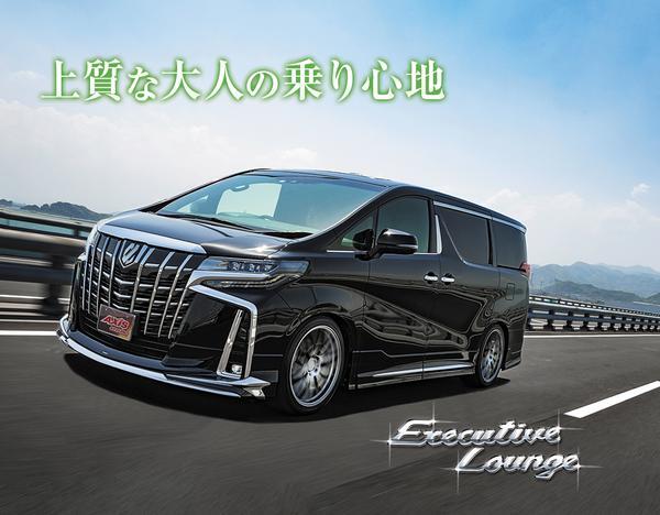 アルファード ヴェルファイア GGH35W AYH30W 車高調 アクシススタイリング パーフェクトダンパー エグゼクティブ AXIS STYLING ALPHARD_画像4