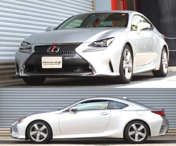 RC350 GSC10 ダウンサス 1台分 RSR RS-Rダウン T104D 取付セット アライメント込 RS-R RS★R DOWN 一台分 ローダウン_画像2