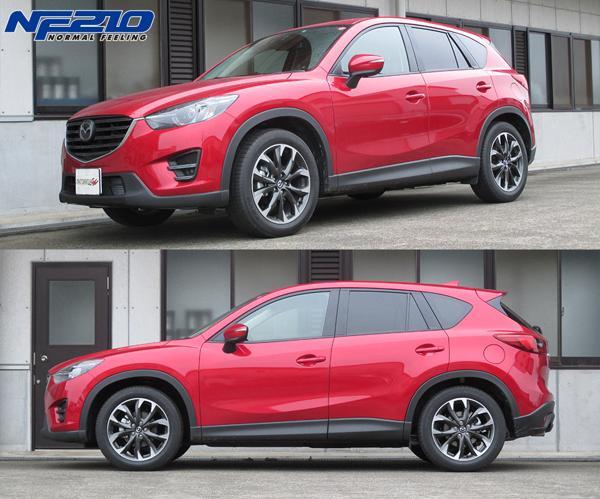 CX-5 KE2FW ダウンサス リア左右セット タナベ サステックNF210 【KE2AWNR×2】 TANABE SUSTEC NF210 リアのみ CX5 ローダウン_画像2