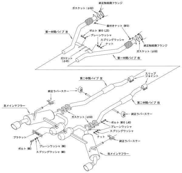 スカイライン RV37 マフラー HKS スーパーターボマフラー 31029-AN006 取付セット SKYLINE スポーツマフラー_画像4