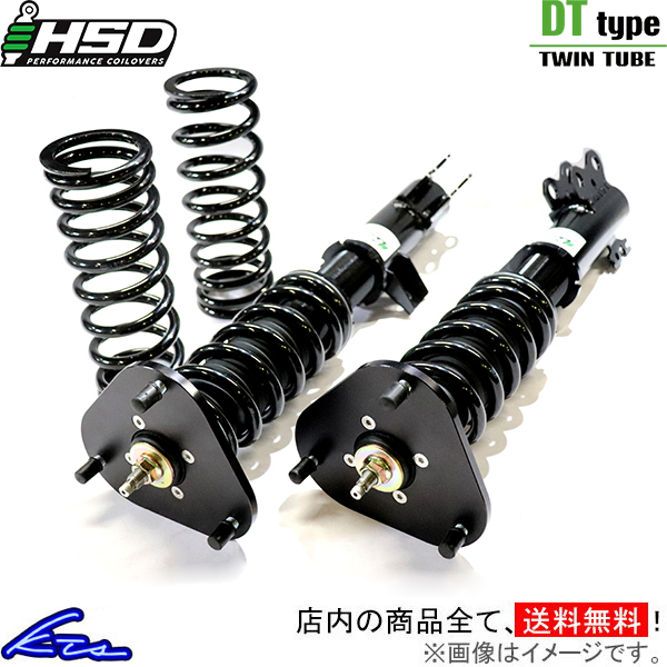 エスティマ AHR20W 車高調 HSD 全長調整式車高調 タイプDT HD-DT-T36 Type-DT ESTIMA 車高調整キット ローダウン_画像1