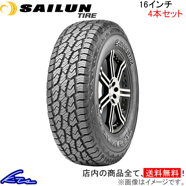 サマータイヤ 4本セット サイルンタイヤ テラマックス AT【LT285/75R16 126/123R】SAILUN TIRE TERRAMAX A/T 285/75-16 16インチ 285mm 75%_画像1