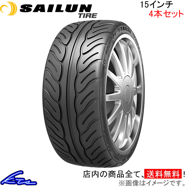 サマータイヤ 4本セット サイルンタイヤ アトレッツォ R01スポーツ【195/55R15 89V XL】SAILUN TIRE ATREZZO R01 SPORT 195/55-15 15インチ_画像1