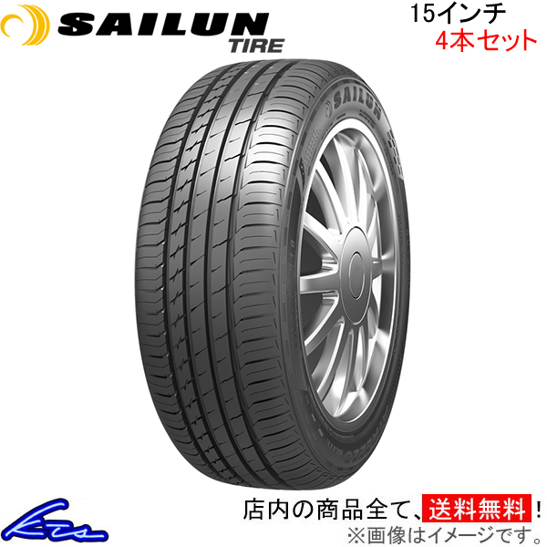 サマータイヤ 4本セット サイルンタイヤ アトレッツォ エリート【185/60R15 88H XL】SAILUN TIRE ATREZZO ELITE 185/60-15 15インチ 185mm_画像1