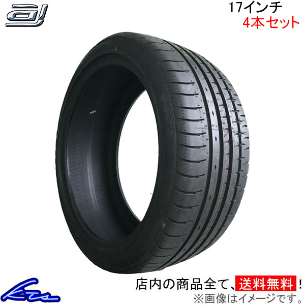 サマータイヤ 4本セット アクセレラ PHI-R【205/40ZR17 87W XL】accelera PHIR 205/40R17 205/40-17 17インチ 205mm 40% 夏タイヤ 1台分_画像1