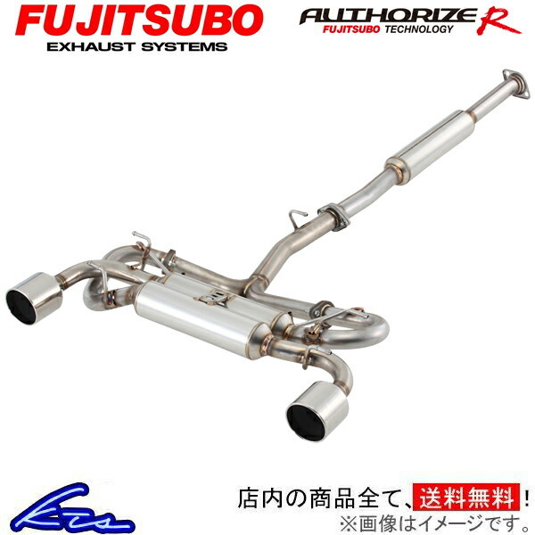 WRX STi GVB マフラー フジツボ オーソライズR 570-63083 FUJITSUBO FGK AUTHORIZE R スポーツマフラー_画像1