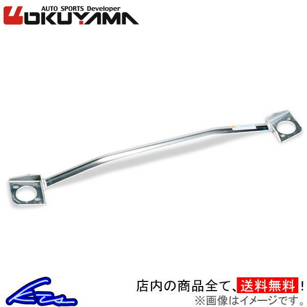  Golf VI GTI 1KCCZ tower bar front Okuyama strut tower bar steel made 611-736-0 OKUYAMA Golf 6 Golf Golf6