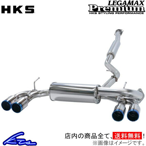 インプレッサWRX STI GRF マフラー HKS リーガマックスプレミアム 31021-AF013 IMPREZA スポーツマフラー_画像1