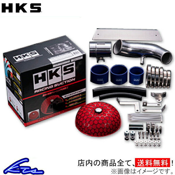 マツダスピードアクセラ BK3P HKS レーシングサクション 70020-AZ106 Racing Suction AXELA Mazdaspeed_画像1