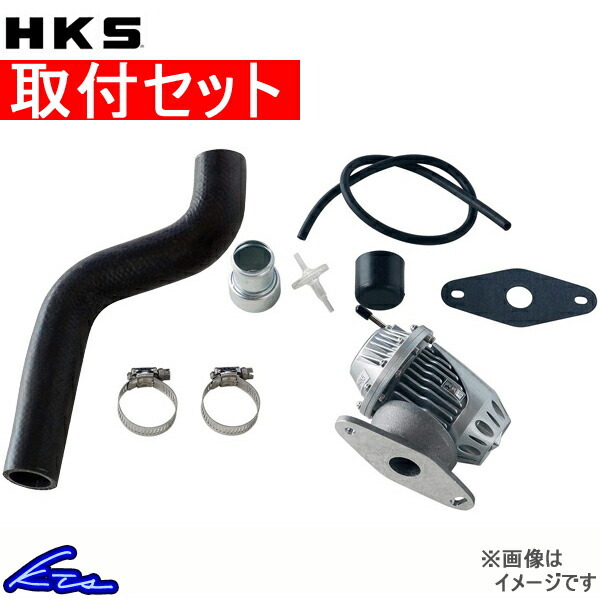 チェイサー JZX100 ブローオフバルブ HKS スーパーSQV4+サクションリターンセット 取付セット SUPER SQV4 KIT CHASER_画像1